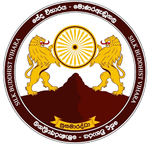arimac Logo